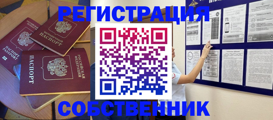 форма 3 в Алагире