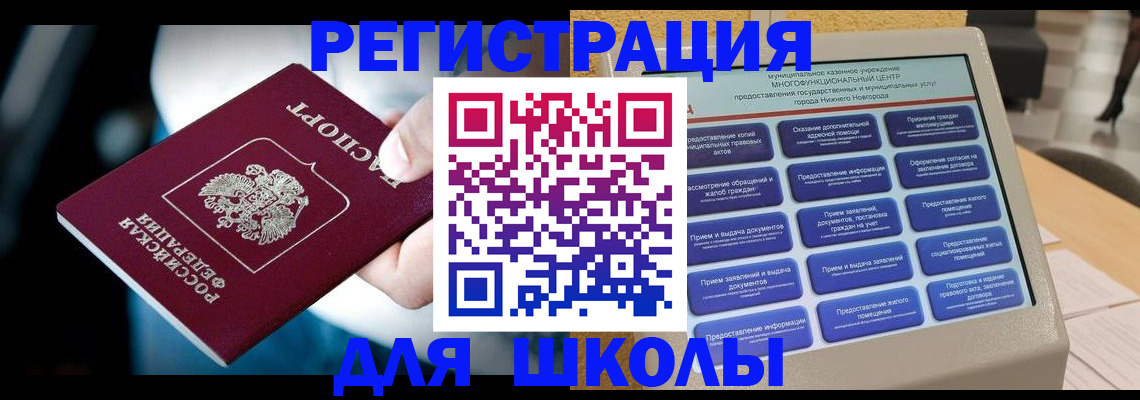 найти адрес прописки в Алагире